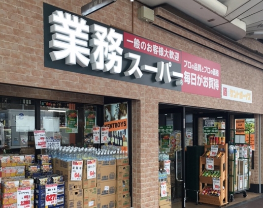 三条河原町店　〒604-8032京都市中京区河原町通三条下ル2丁目山崎町234