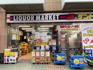  布施ヴェル･ノール店 　〒577-0056　大阪府東大阪市長堂1丁目8-8