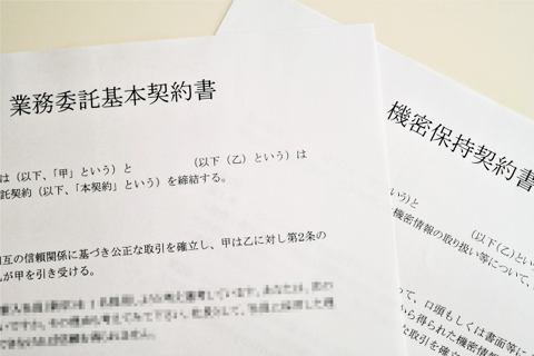 行政書士実務　セミナー　どんと来い!契約書作成業務　2015年版行政書士の学校 行政書士実務 セミナー どんと来い!契約書作成業務 2015年版行政