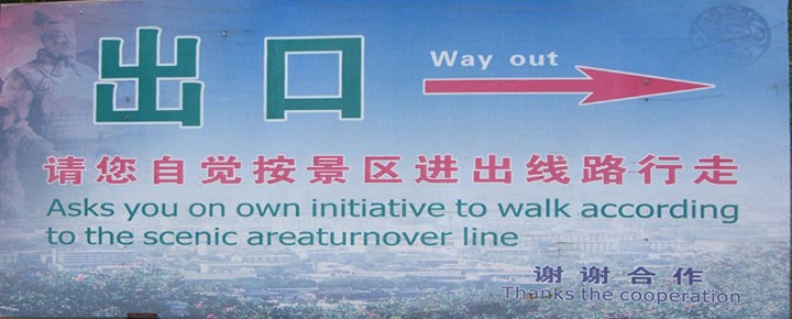 China. Xian  What???