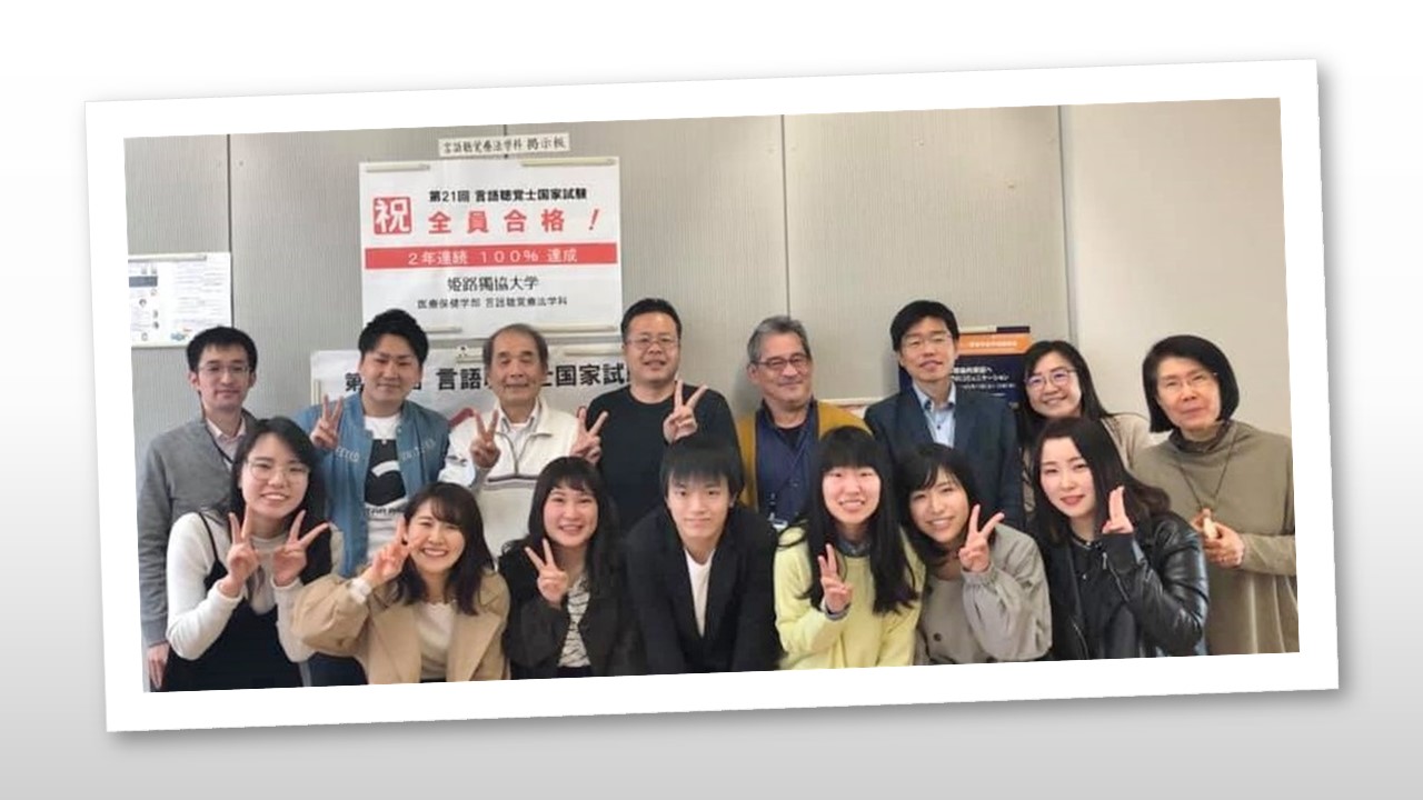 トピックス フォト 18年度 Hdu Sts Jimdo Page