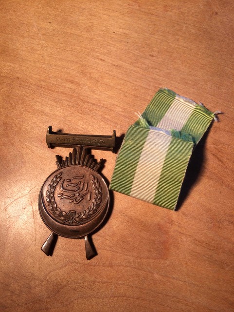 General Service "King Faisal" medal as presented to Patrick C Fox