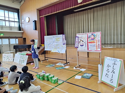 2023年(令和5年) 10月24日(火) 京都市立藤城小学校　児童の皆さんに伏見～るかるた出前授業をしました。