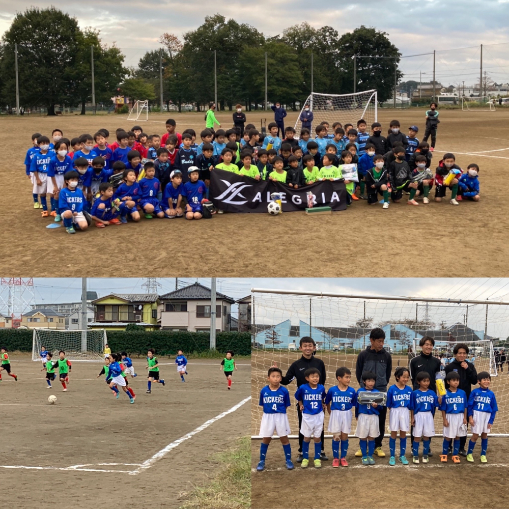 3年生 狭山市sayamadaikickers16 狭山台キッカーズサッカー少年団 3年生 狭山市sayamadaikickers16 狭山台キッカーズサッカー少年団