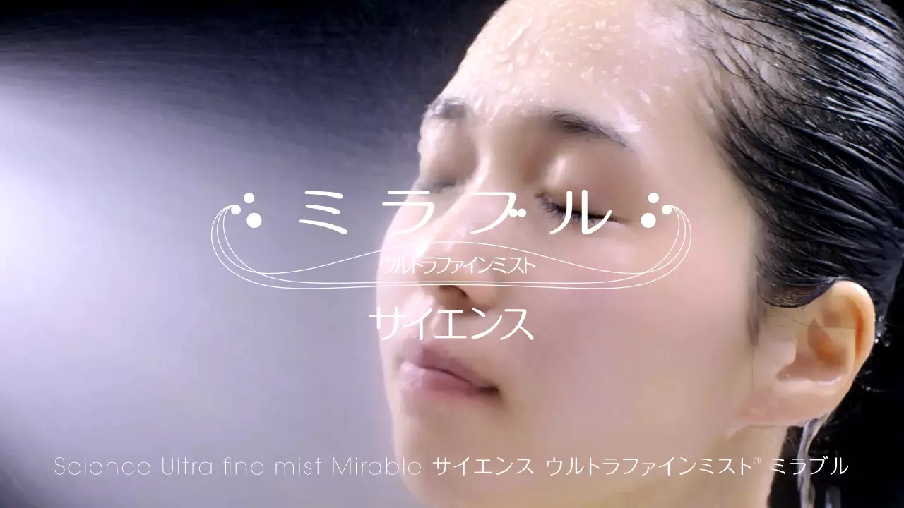 ウルトラファインミスト ミラブルって?