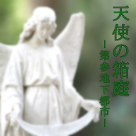 ほんのりBL