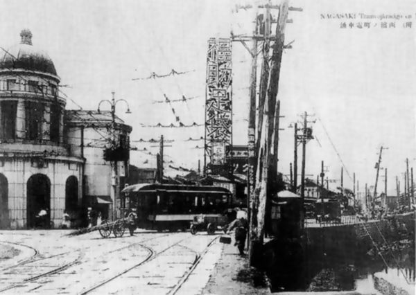 長崎　戦前の浜町電車通り角