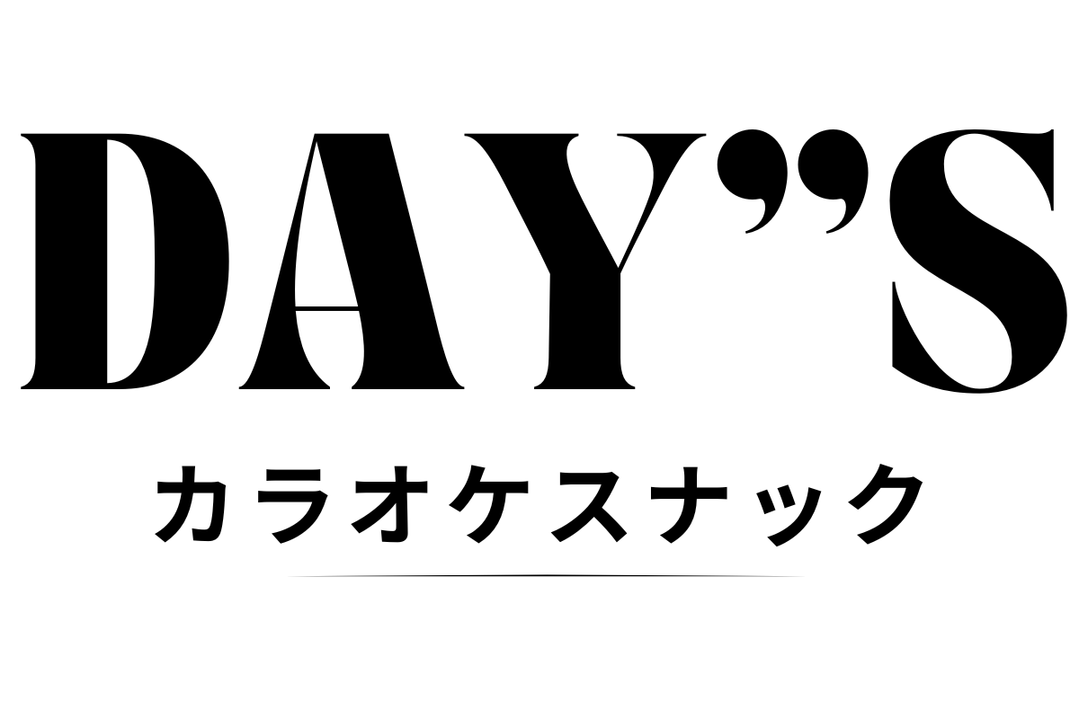 スナックDAY"Sがテレビ番組に