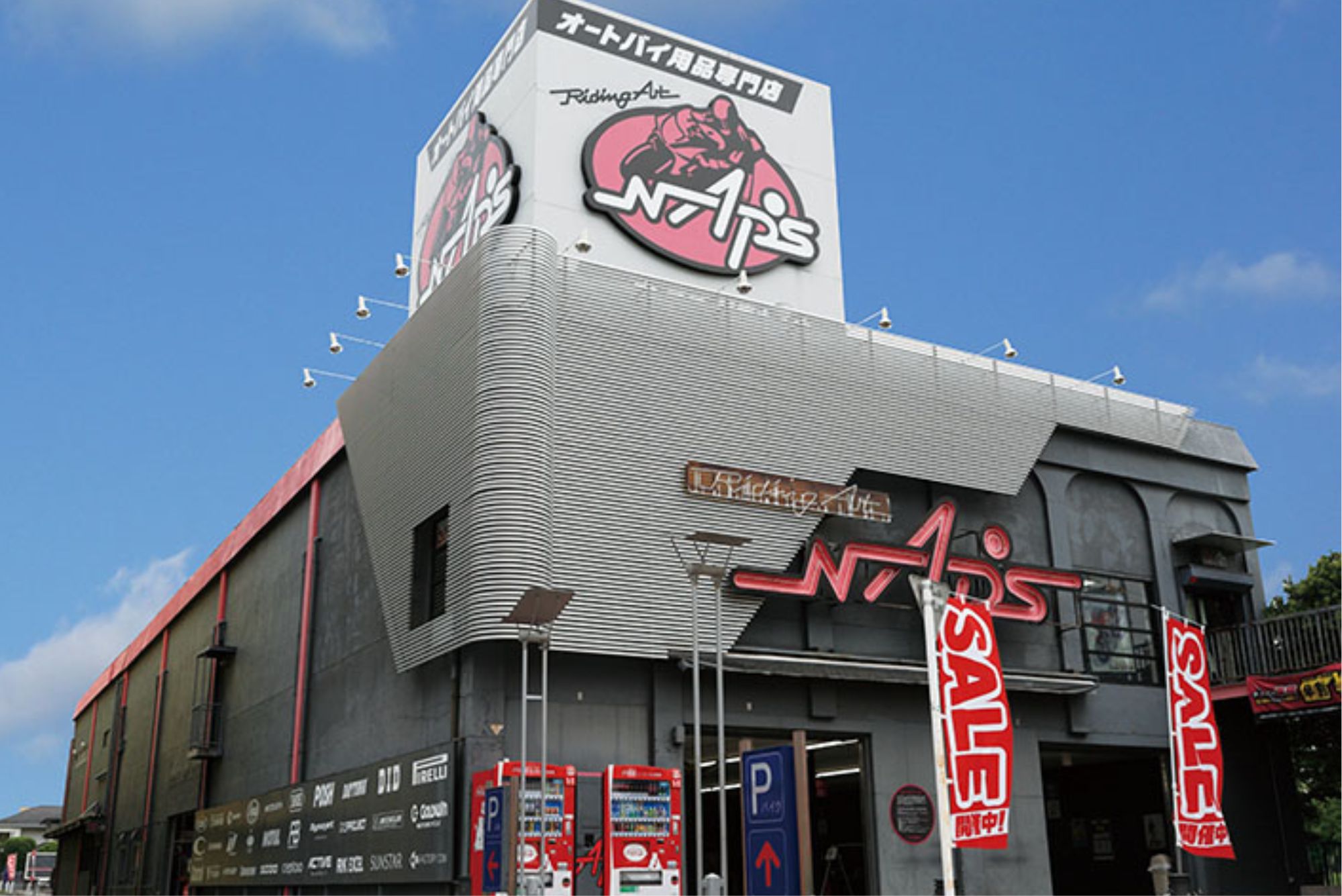 【アルバイト】埼玉店の仲間募集中！《オートバイ用品の販売》