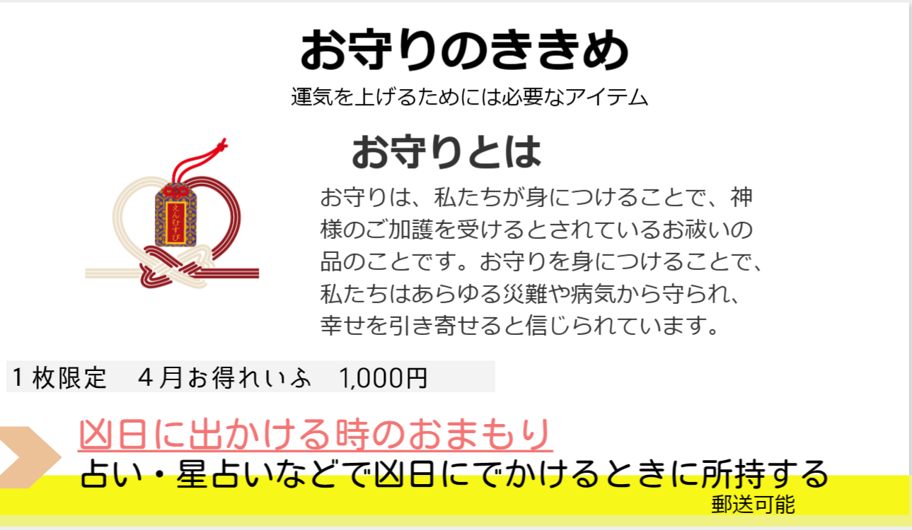 ≪リピーター様予約>> - HOLYMOONのホームページ☆