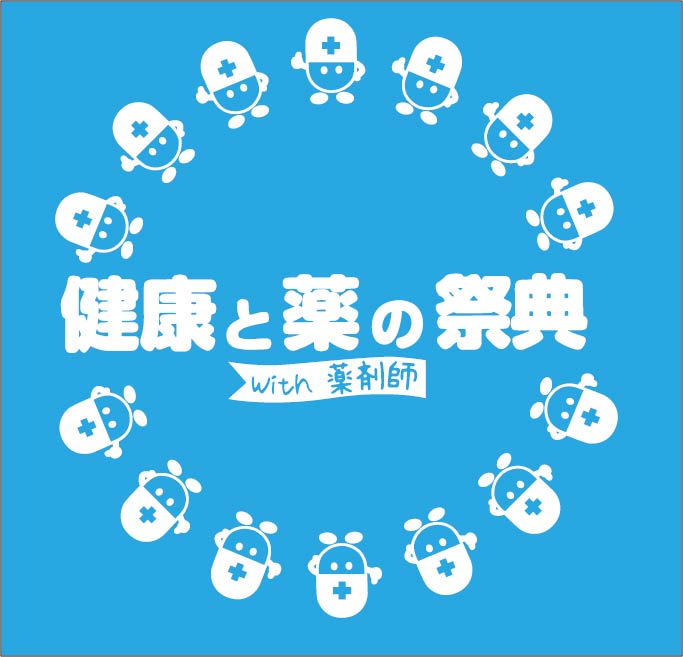 くっすりん