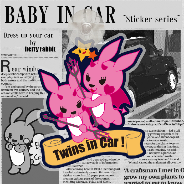 baby in car