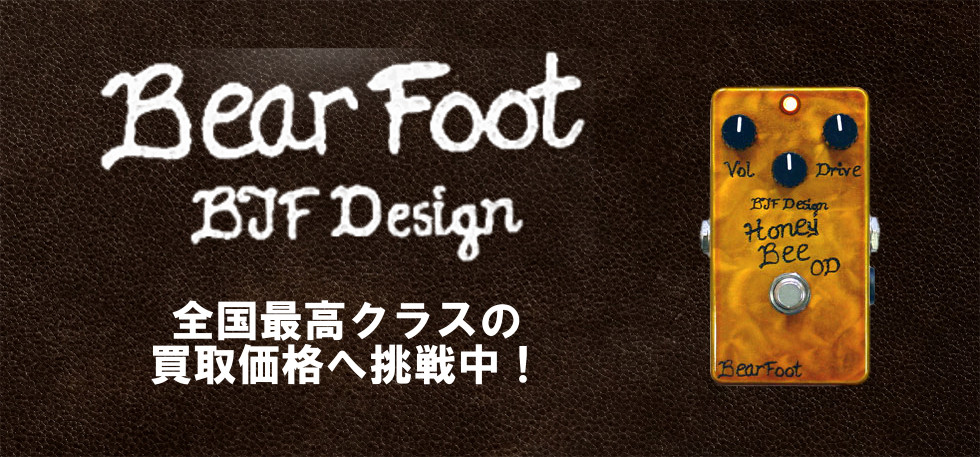 BearFoot Model H ベアーフット BJF 4ノブ 正規輸入品 BearFoot FX