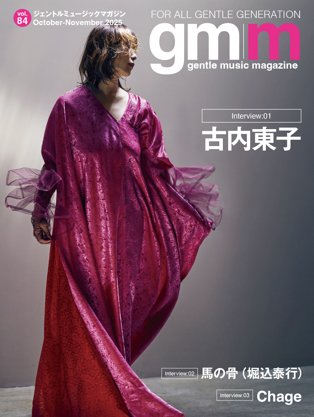 サイトマップ - Gentle music web - 自立した“大人”のための70年～80