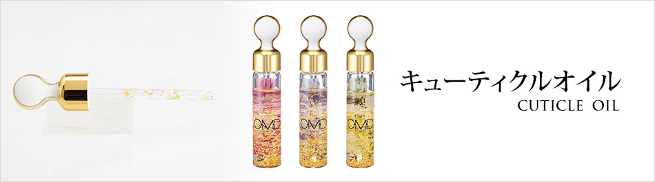 キューティクルオイル Omdジェル オンモード Omd On Mode