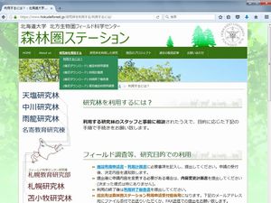 利用申請書類等はダウンロードできます。