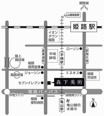 森下美術へのご来店をお待ちいたしております。