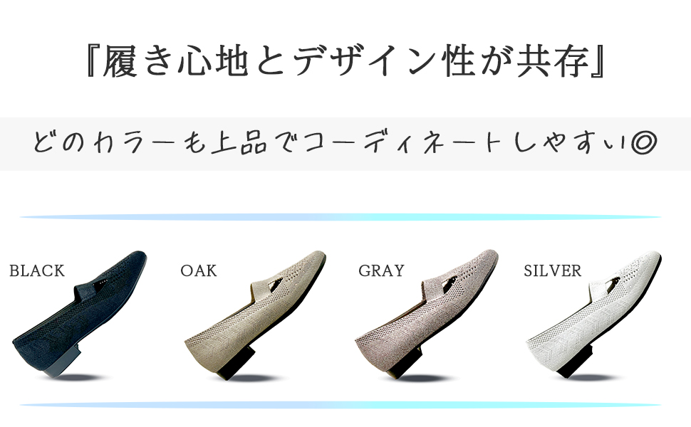 日本製の履きやすいパンプス
