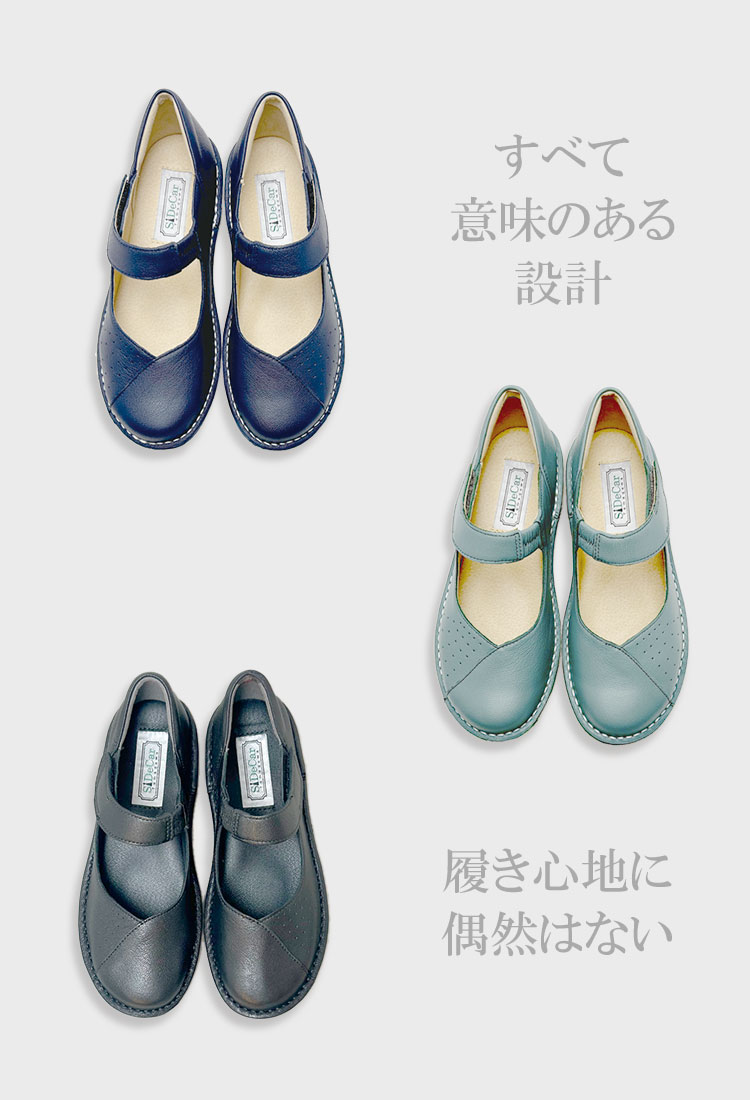 新品レア含む６枚set⭐️福砂屋　婦人画報別注STAR 限定色パンダ　アース 株式会社 玉川 Tower Brand - 浅草 玉川 婦人靴