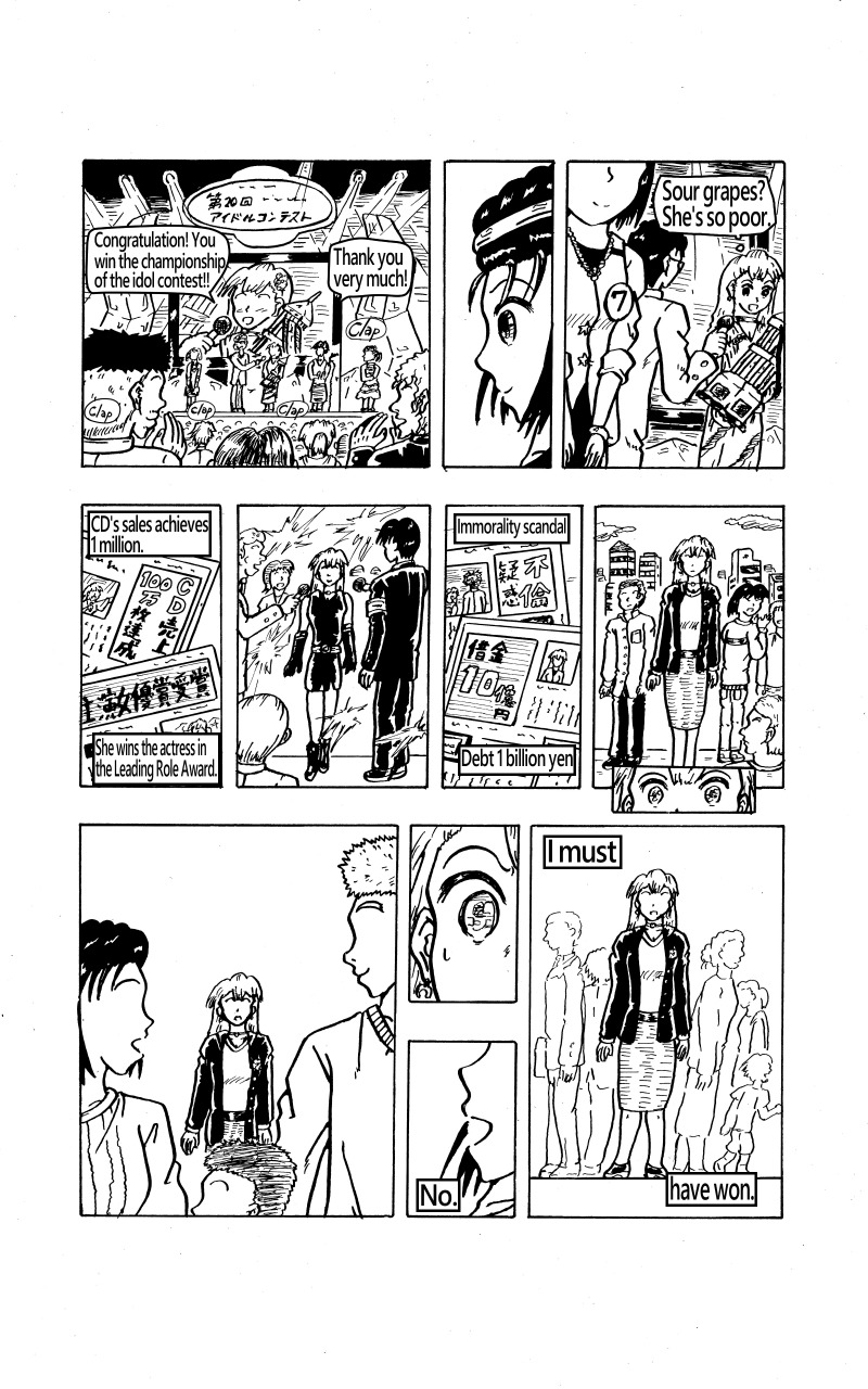Original manga in 1 page(English)  "Sour grapes of a loser"