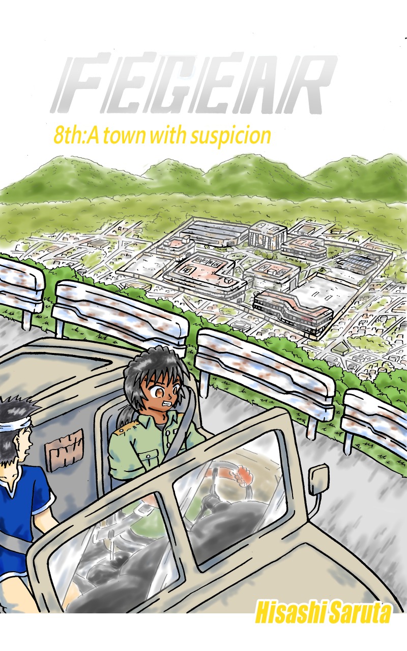 Original manga "FEGEAR"(English) 8th "A town with suspicion"