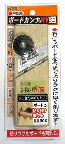 パワーボード用カンナ Amazon | 清水製作所 ラクダ スーパーボードカンナA型 12069