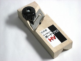 六兵衛 山谷製作所 ボードプロ - rokube-tool