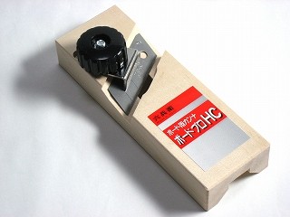 Amazon | YSS ボードカンナ ボードプロ HW ダブル溝 | 面取かんな