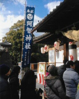 1月参拝風景