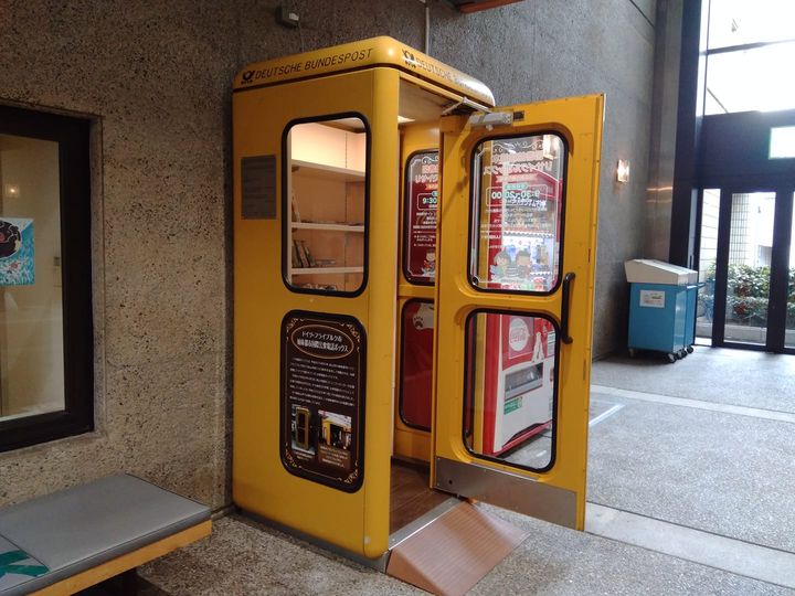 書庫に生まれ変わった電話ボックス - iyohon ページ！