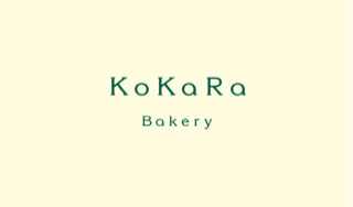 ＊KoKaRa Bakery オープン！＊