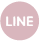 公式LINE