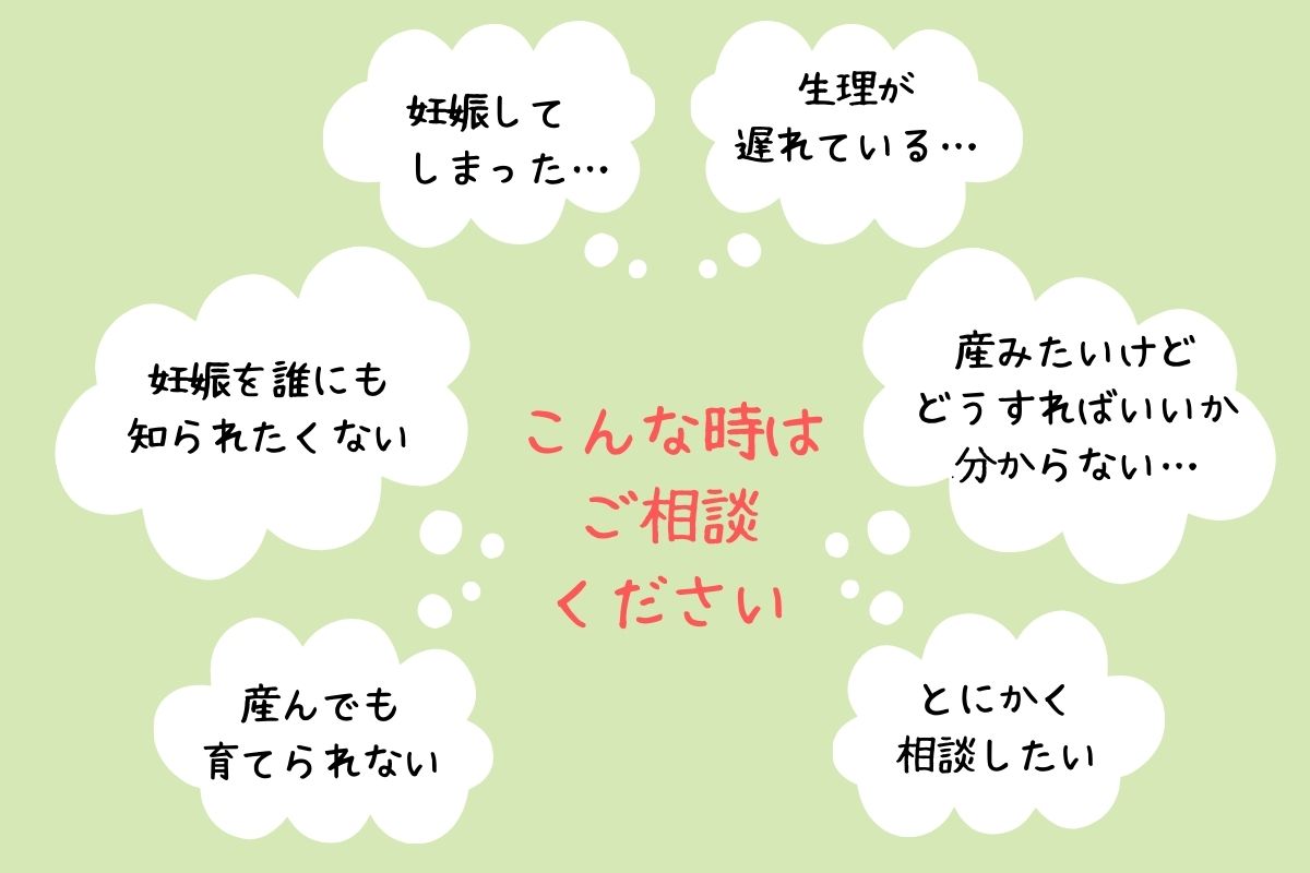 こんな事で悩んでいませんか ページ こんな事で悩んでいませんか ページ