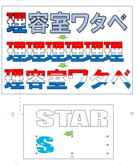 4パソコン＆スマホ - チーおばあちゃんの趣味の部屋