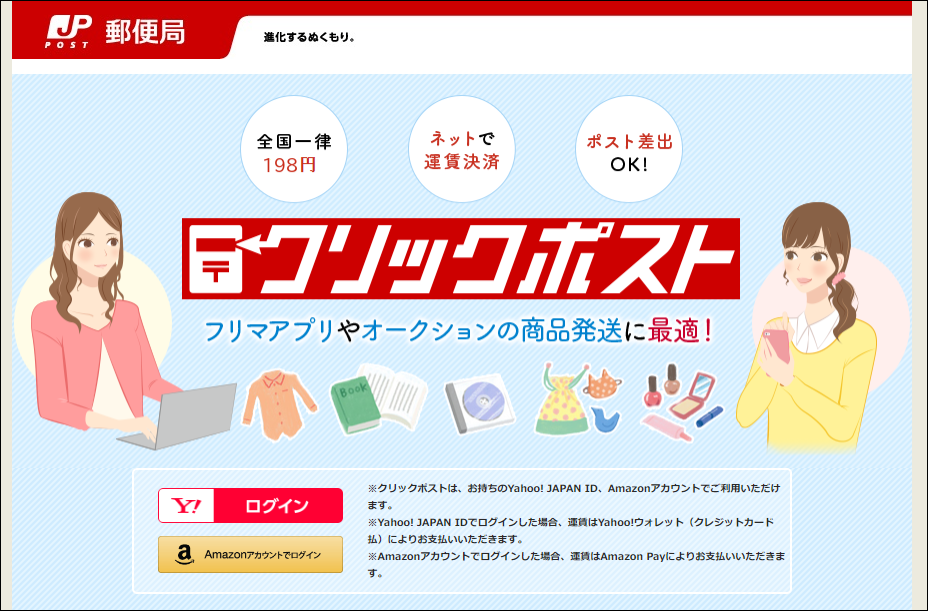 空ちゃん　2枚同梱クリックポスト発送 空ちゃん 2枚同梱クリックポスト発送 空ちゃん様専用 2枚同梱
