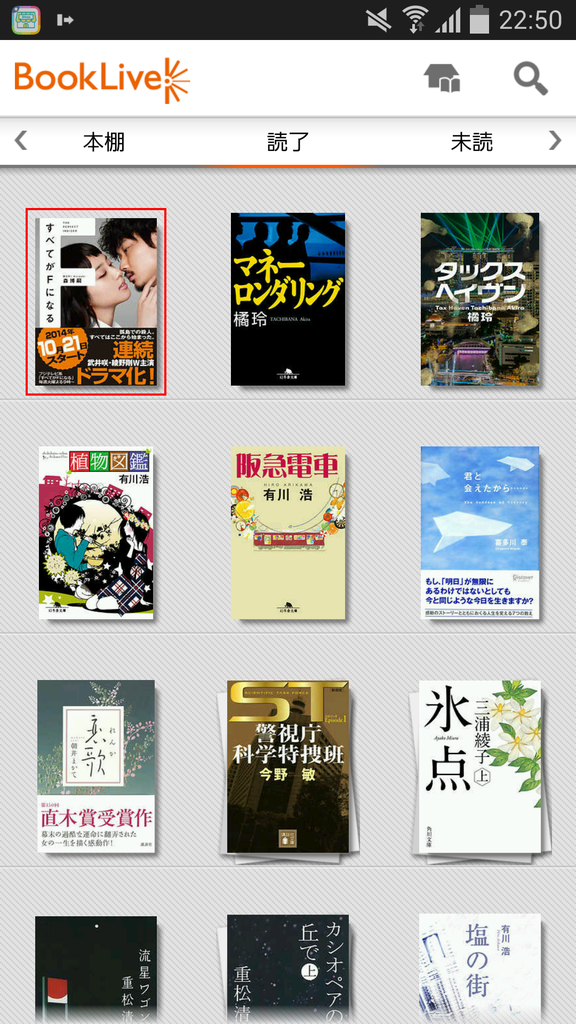 すべてがFになる（2進数と16進数） 初心者・シニア向パソコン教室用テキスト「ハッピーテキスト」