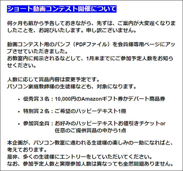 1周年記念イベントが なおぷ様専用ページ ienomat.com.br