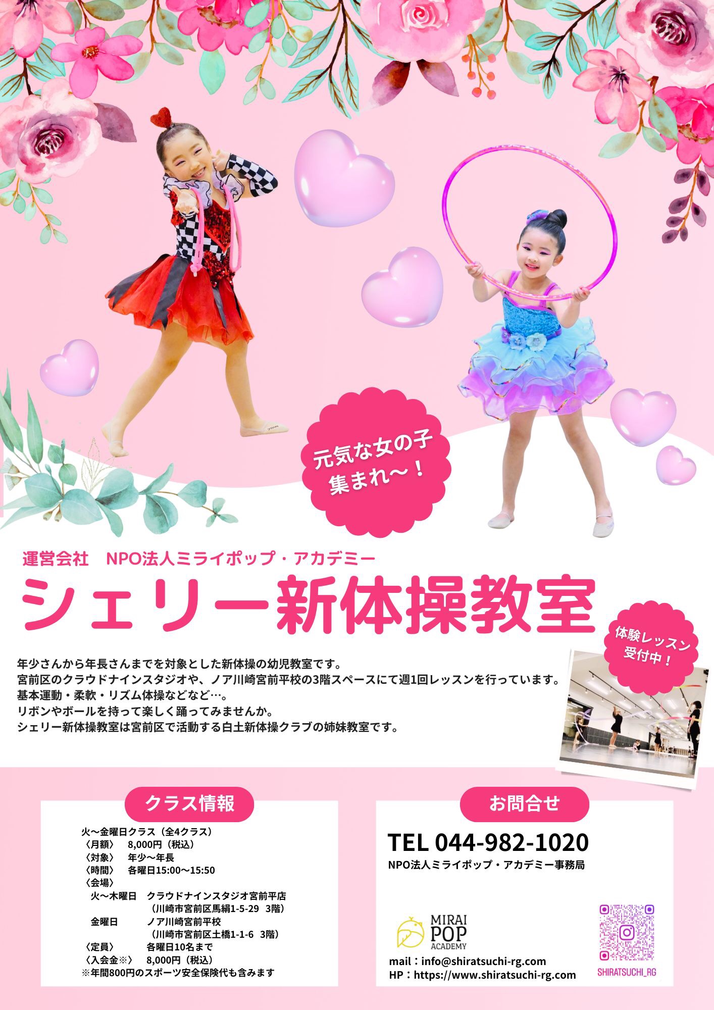 和風館 × RUMIX リバーシブル帯 星 ✩.*˚ 楽天市場】ハルシオン