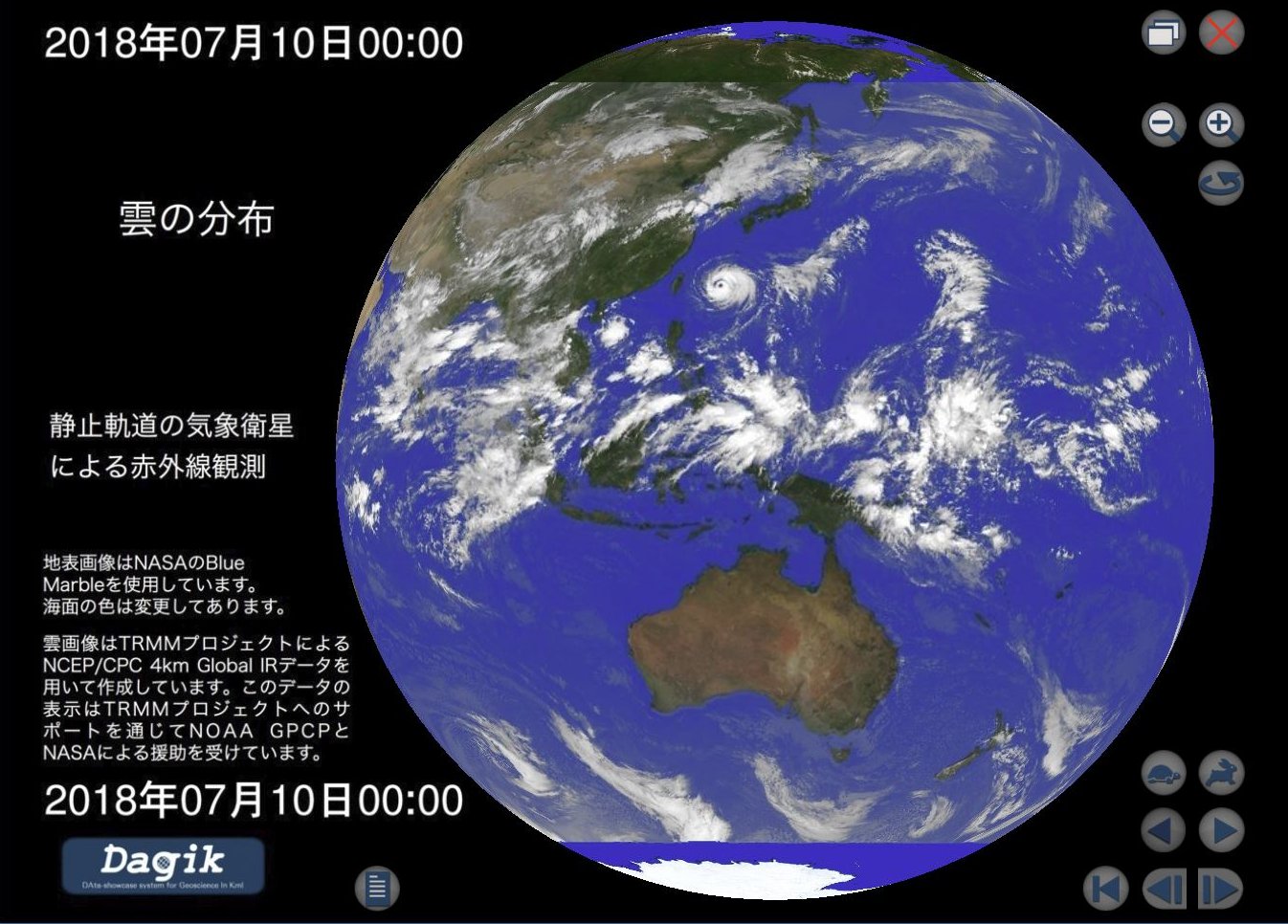Earth Japanページ Realtime Contents - ダジック・アース