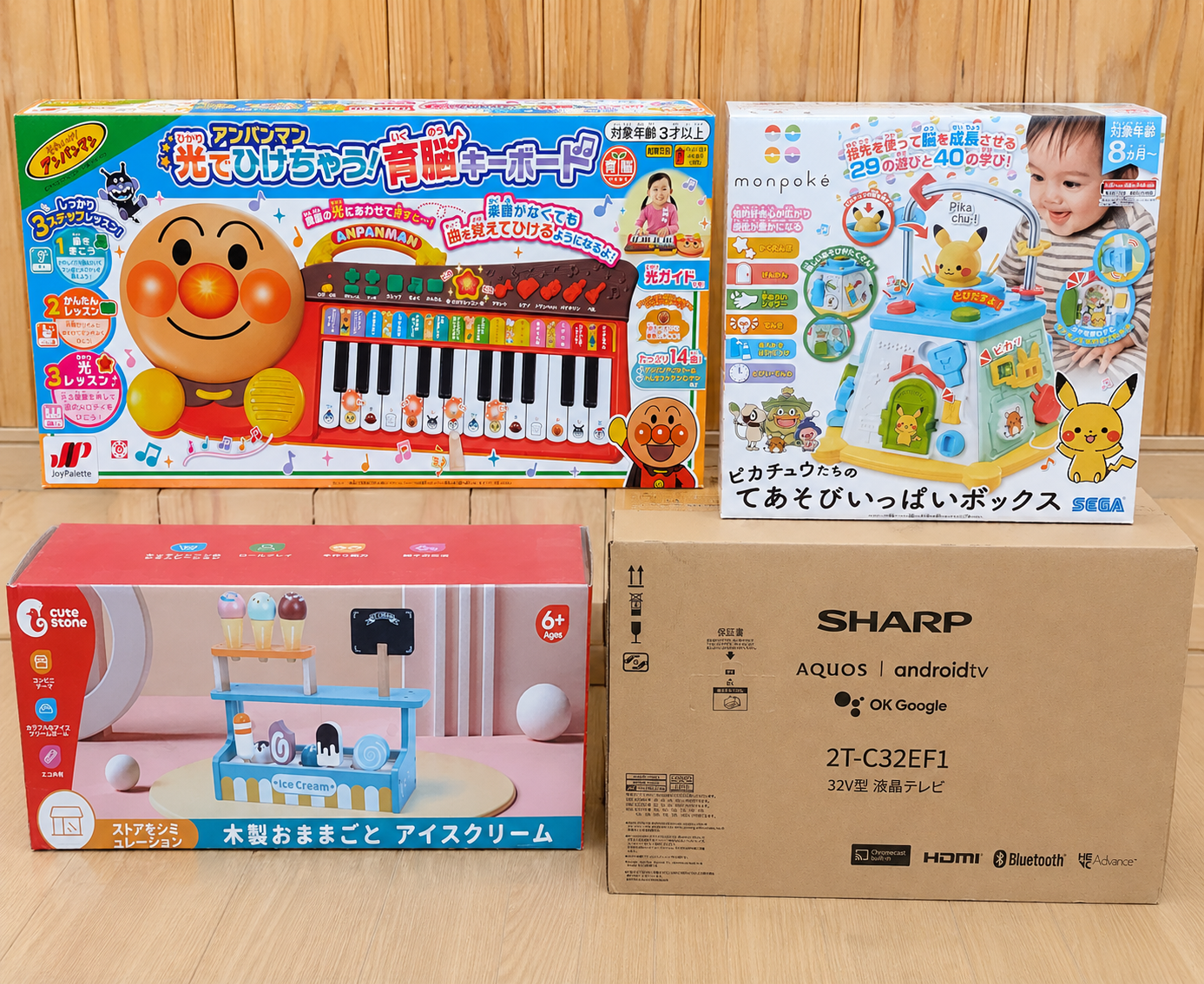 Amazonみんなで応援プログラム♪