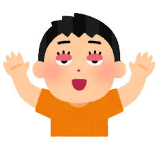 異常干支だらけの私の家族紹介