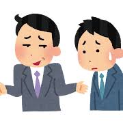 陰干支は表現が陰湿になりやすい？