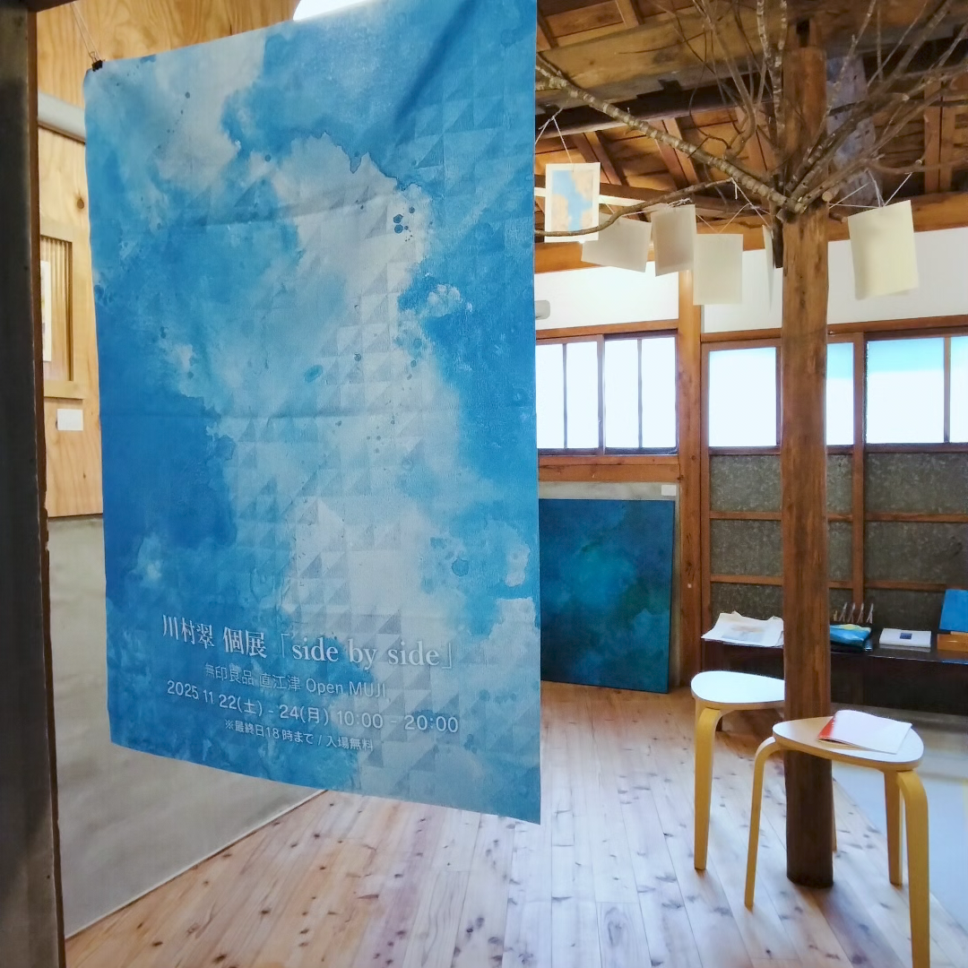 川村翠個展 side by side