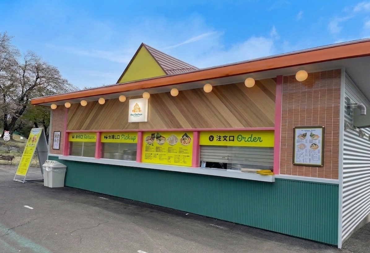 ファストフード店 改装工事