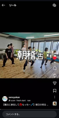 千照館Instagram