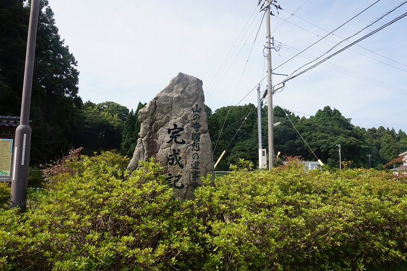 七尾市 山の寺寺院群16ケ寺 とは 七尾 山の寺の日 七尾市 山の寺寺院群16ケ寺 とは 七尾 山の寺の日