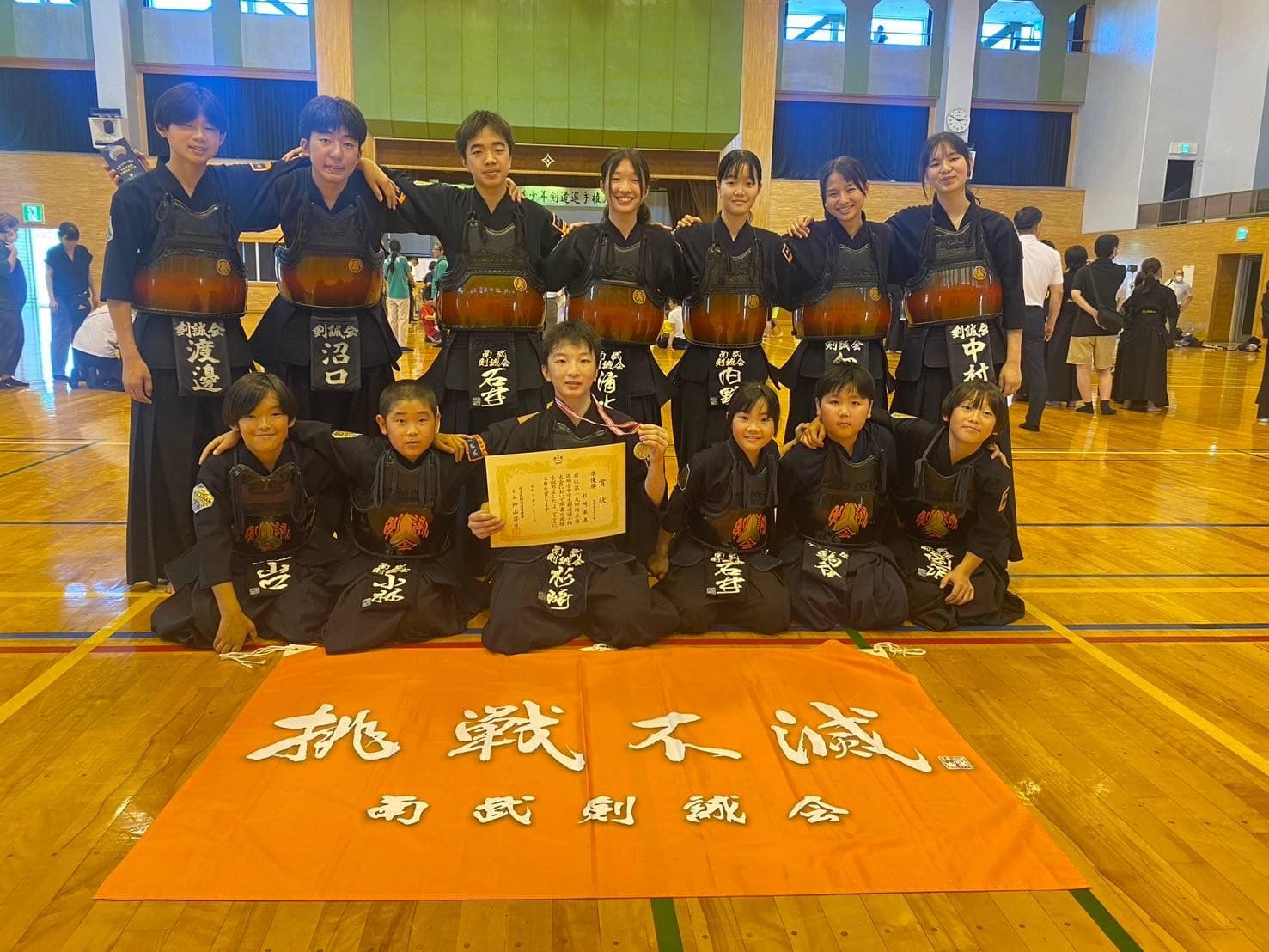 第19回埼玉県道場小・中学生剣道選手県大会　中学生男子の部　祝準優勝！
