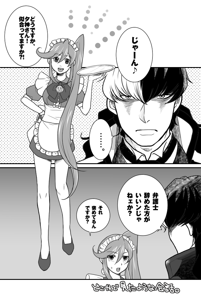 Gallery あをい屋本舗