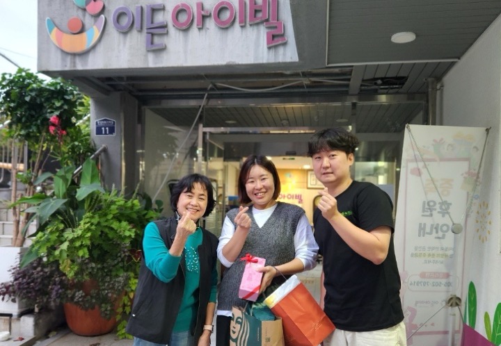 ソウル交換研修