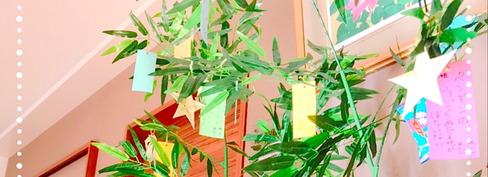 七夕
